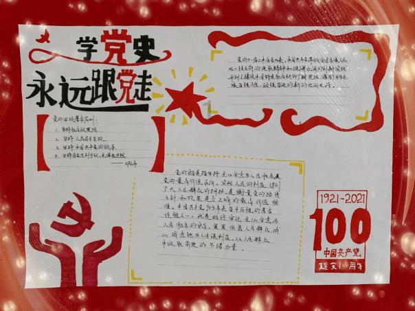 hahabetcom官网星辰大海