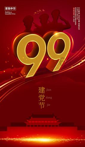 冷知识分享平台-对象问你有多喜欢他怎么回答? - 提供独特知识的最佳来源